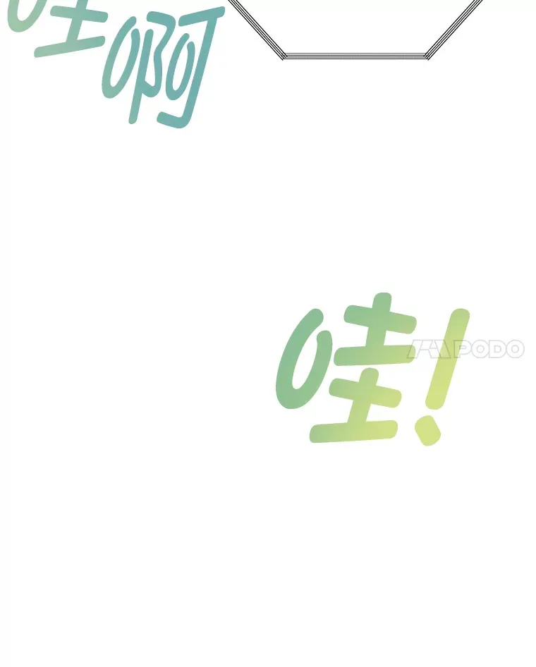 30.最强肌肉对战天才110