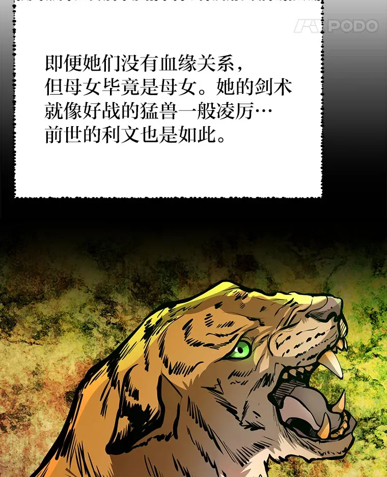 18.畅快的对练103