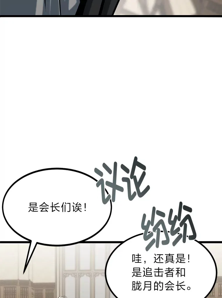 9.胧月的挖角62
