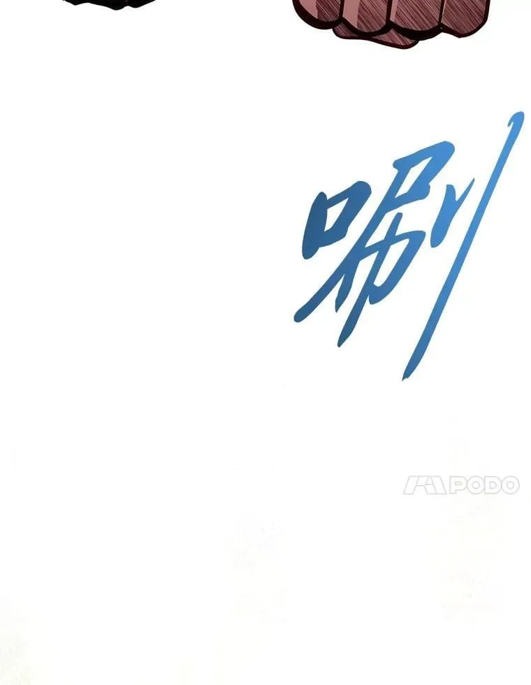48.戴纳托斯的秘密97