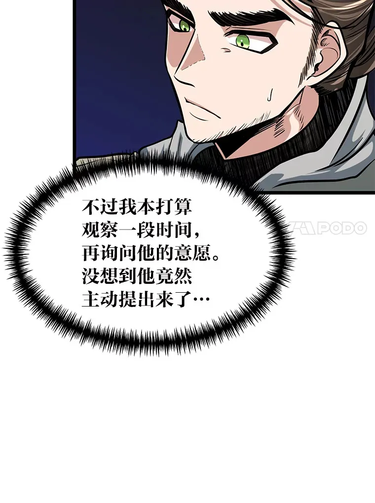 10.成为那个勇士78