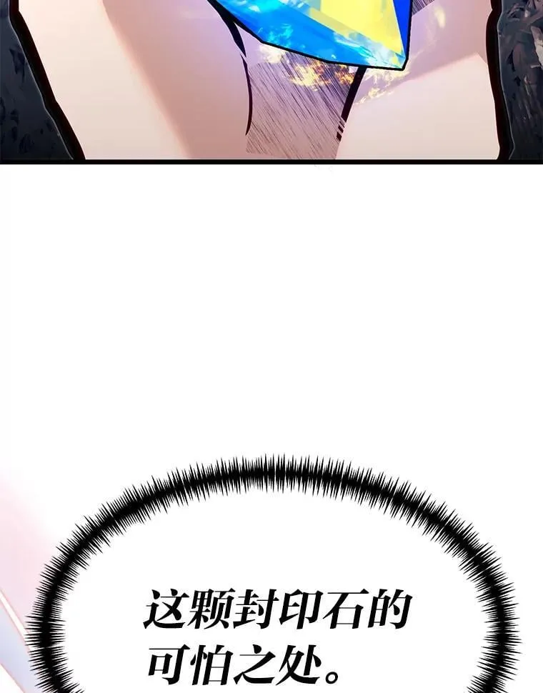 50.惊人的提案8
