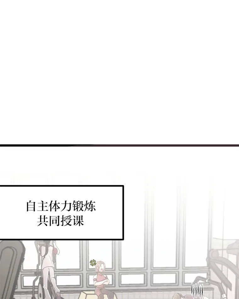 6.丢人的败绩4