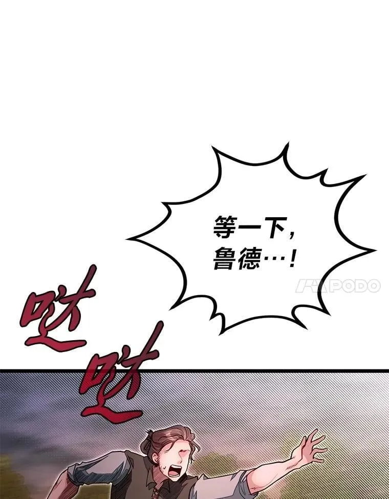48.戴纳托斯的秘密67