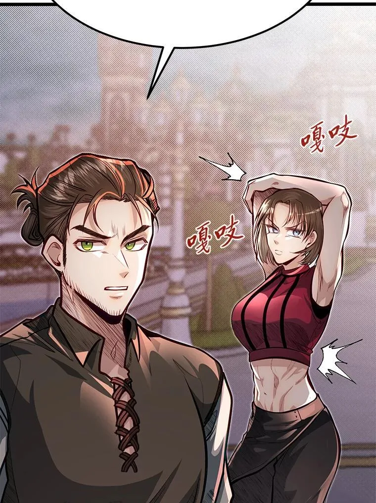 46.皇家骑士团69