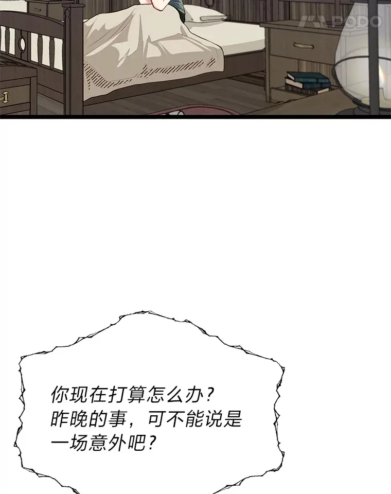 35.阿罗帝乌藏宝库13