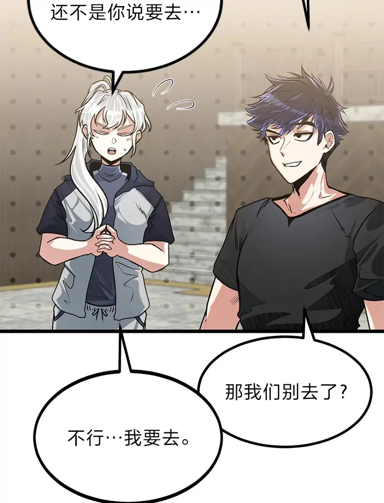 13.真正的天才32