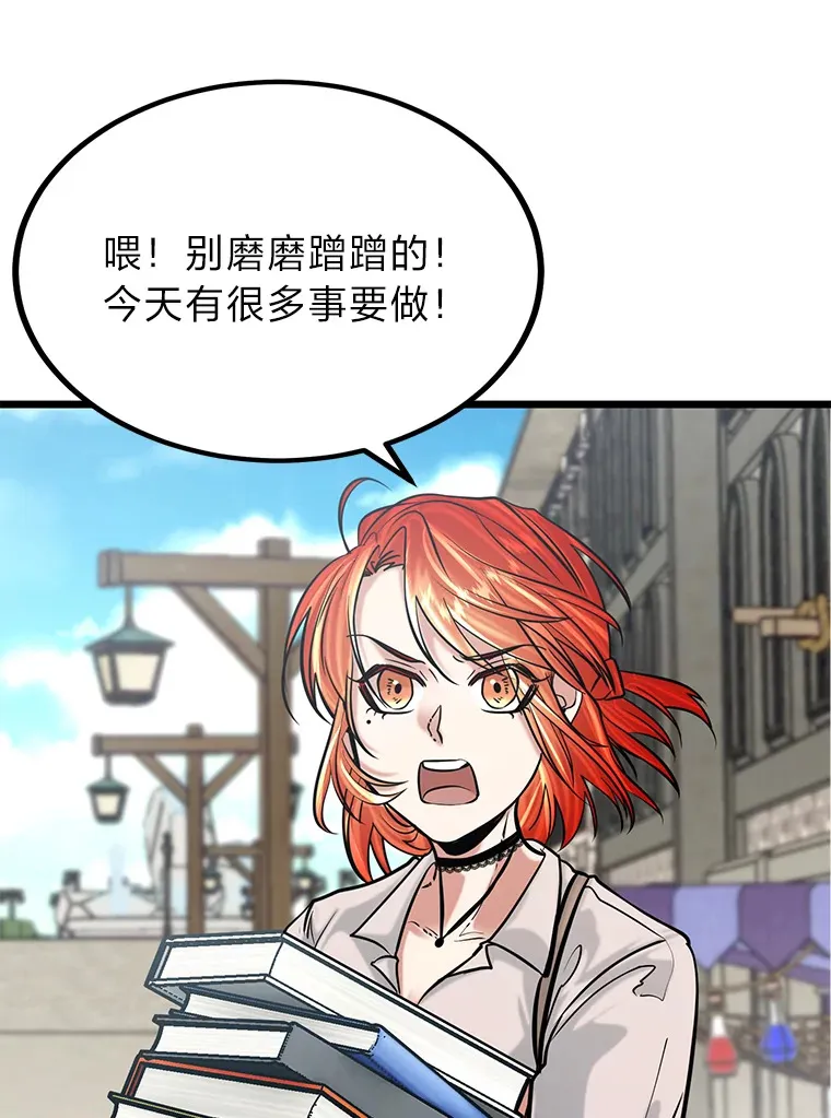 12.第一次聚会41