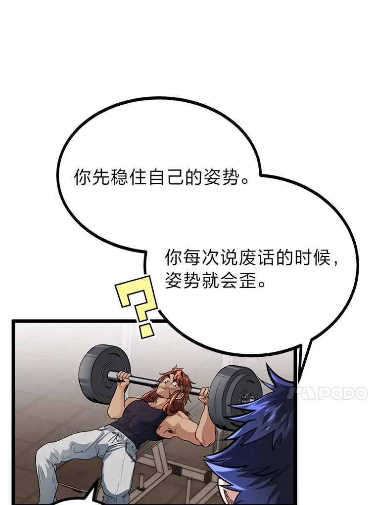 6.丢人的败绩16