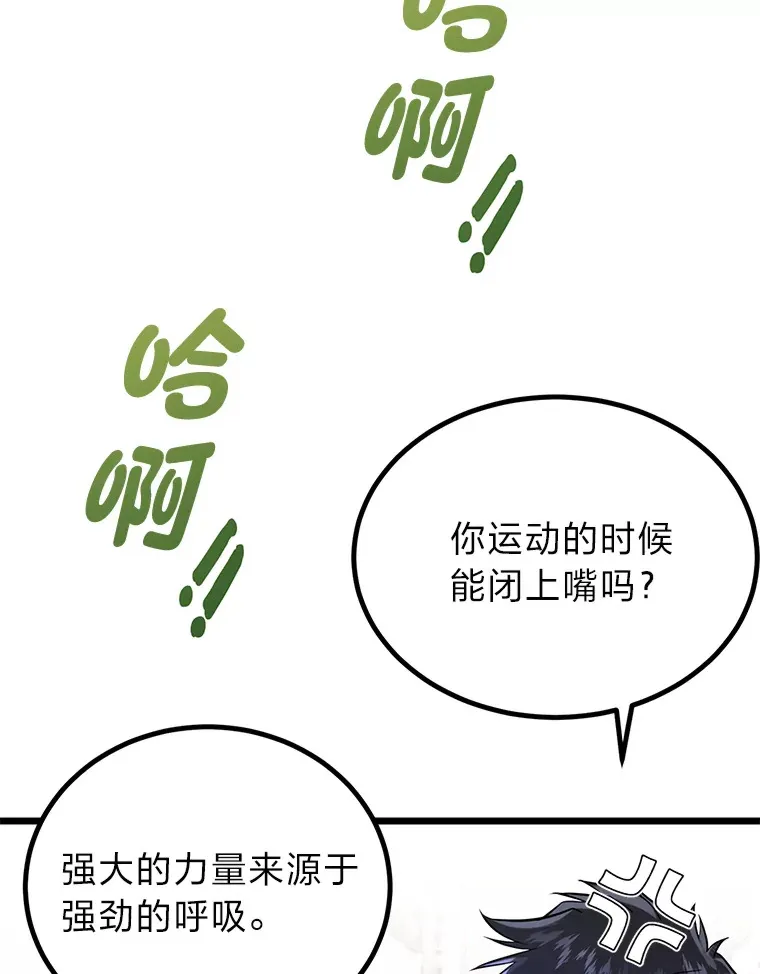 6.丢人的败绩12