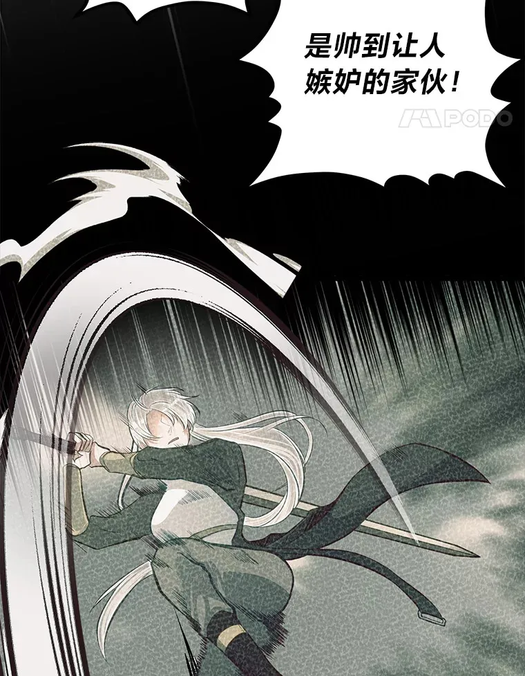 33.尘封的秘密97