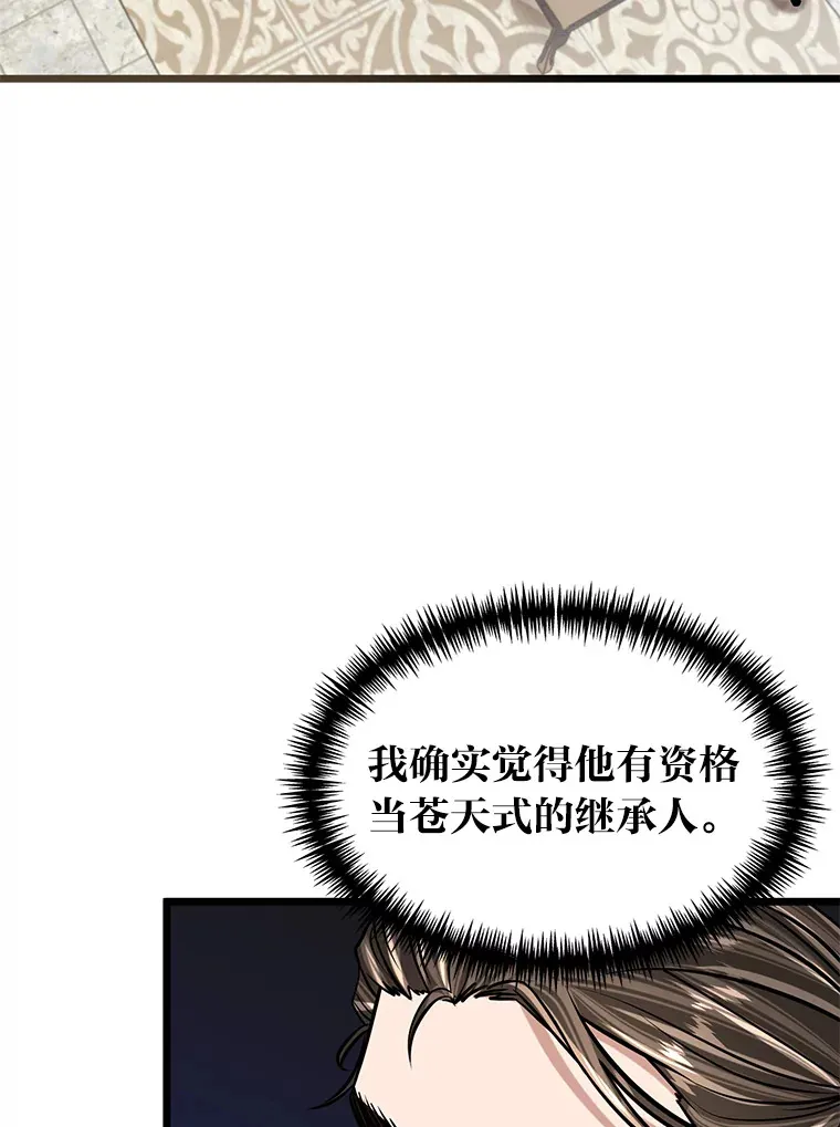10.成为那个勇士77