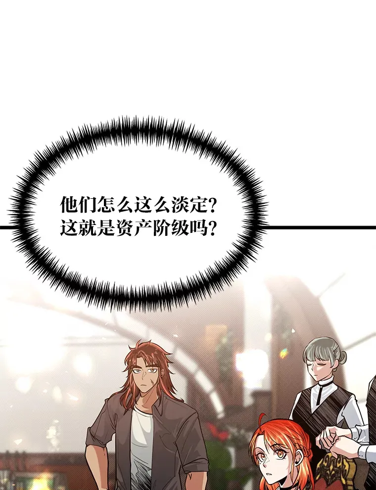 12.第一次聚会63