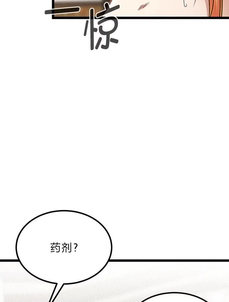 40.三女一台戏93