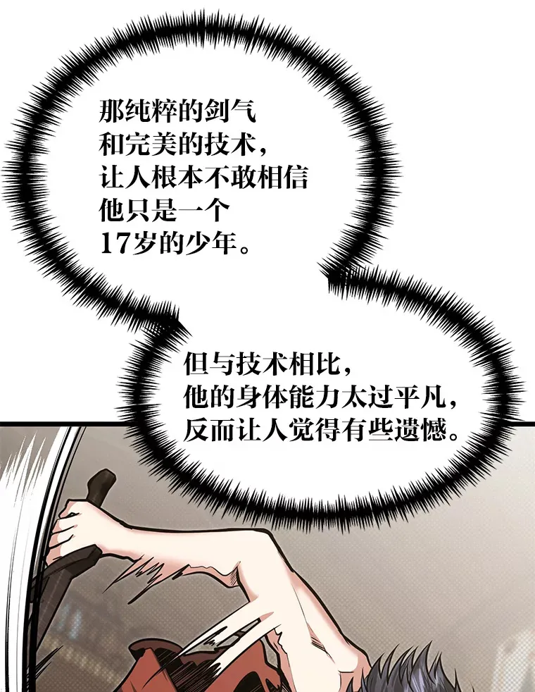 18.畅快的对练49
