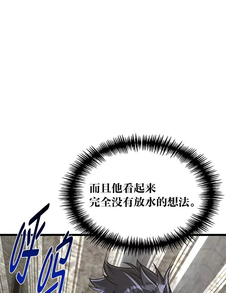 14.玛那刻印11