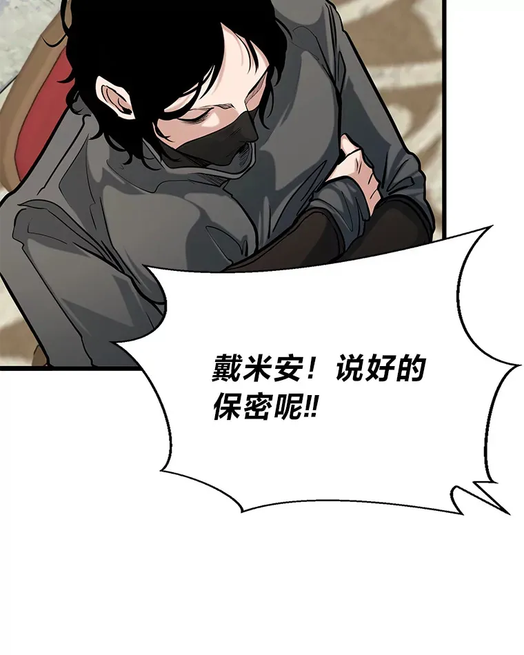 5.争夺潜力股32