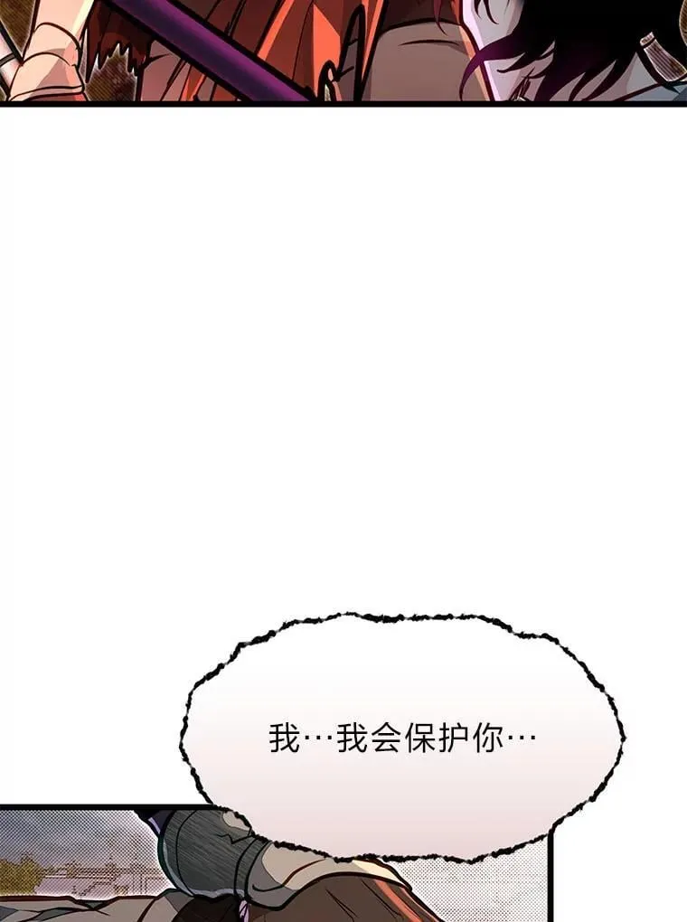47.拼死一搏2