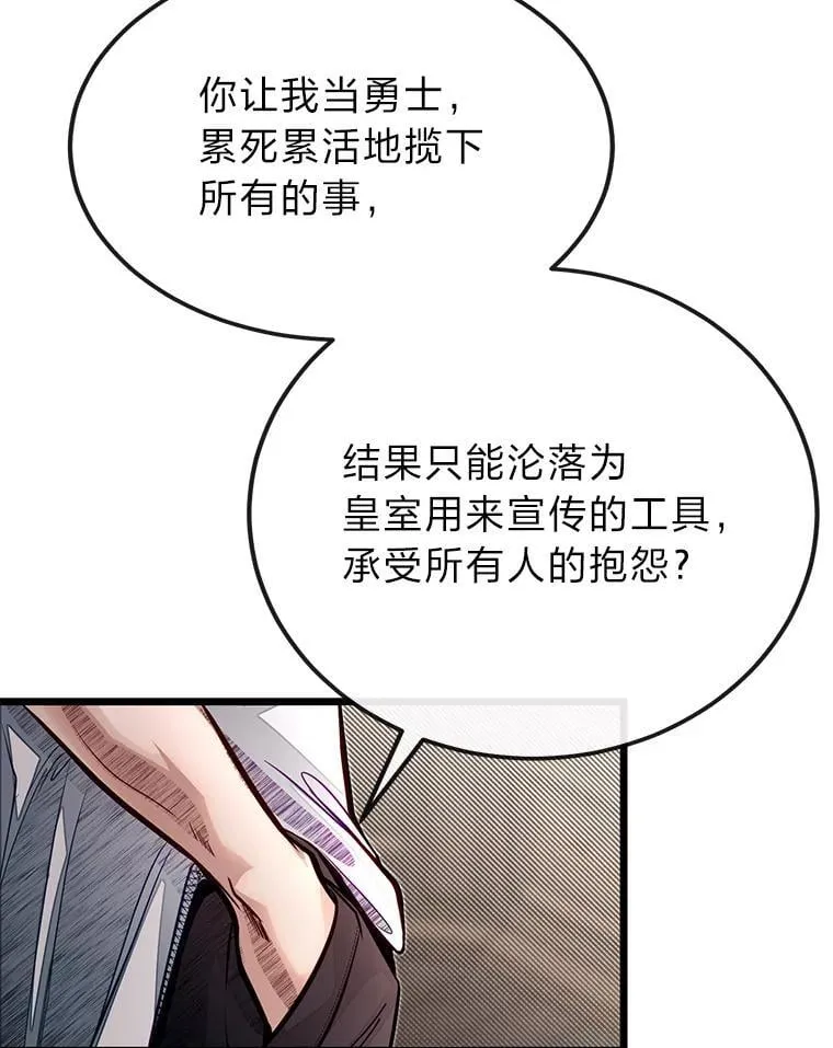 51.事情的起源86