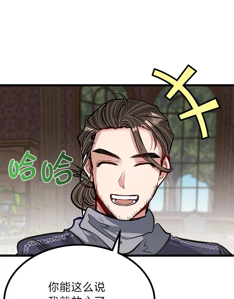 24.水火不容的冤家89