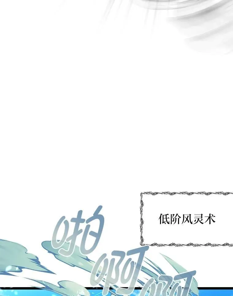 41.谈判破裂109
