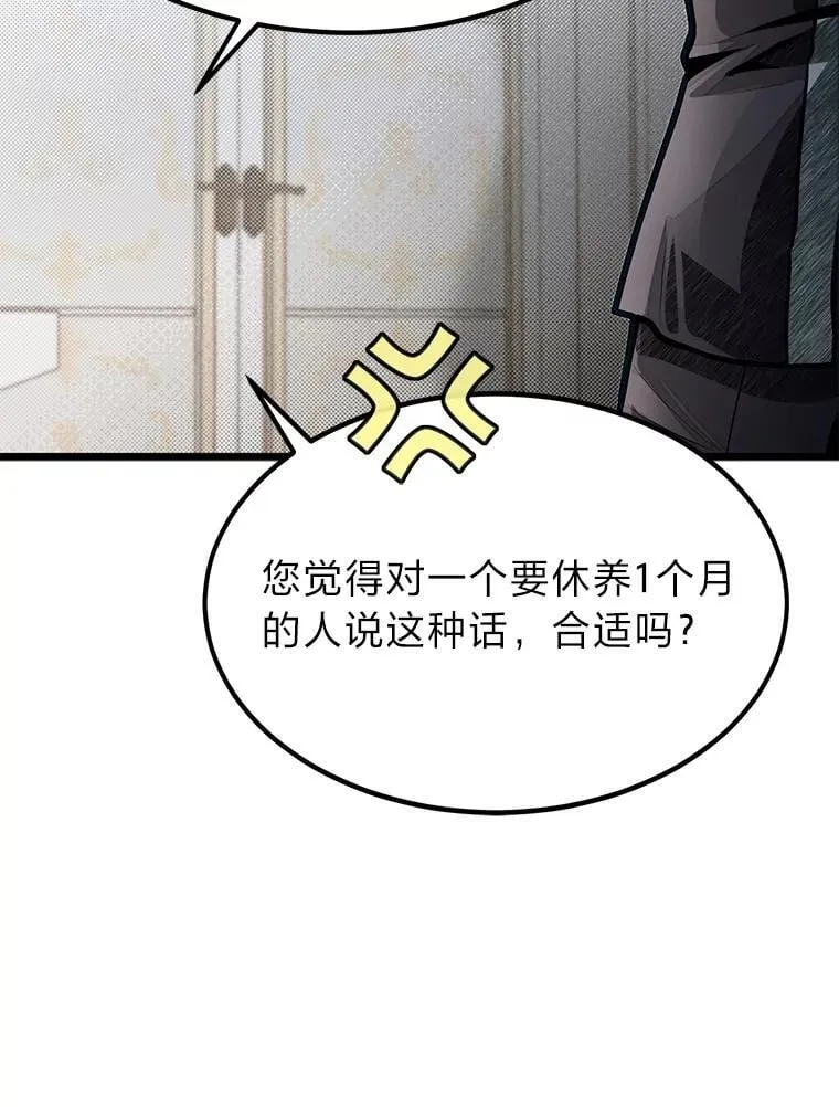 49.少年英雄鲁德25