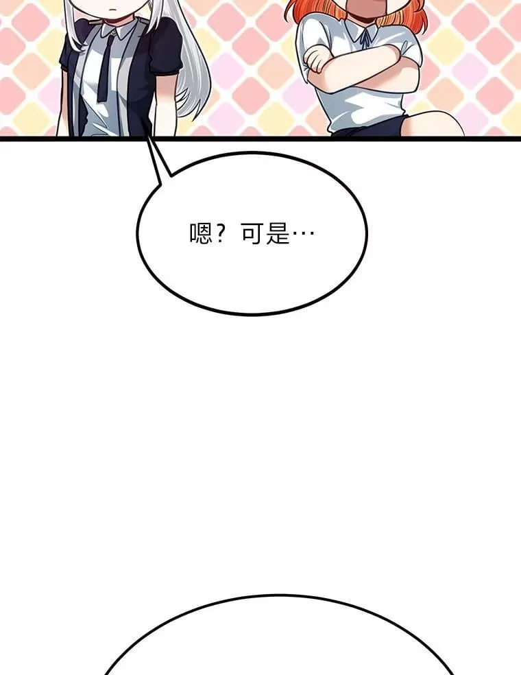 40.三女一台戏35