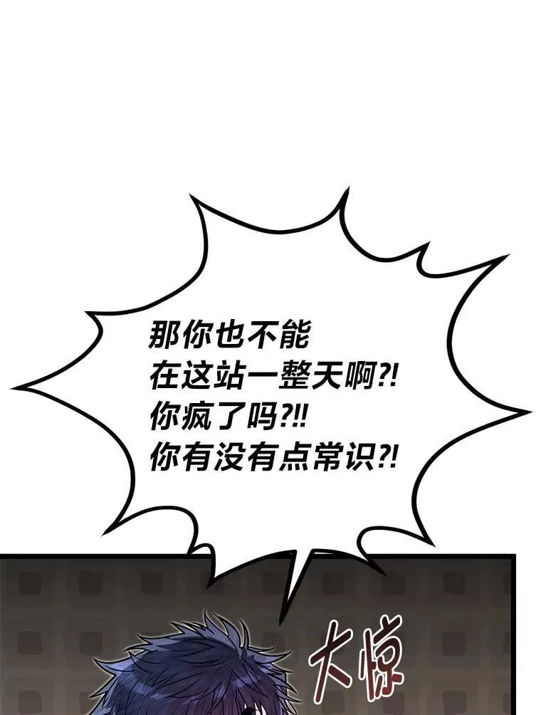 53.新的启程（本季完）61