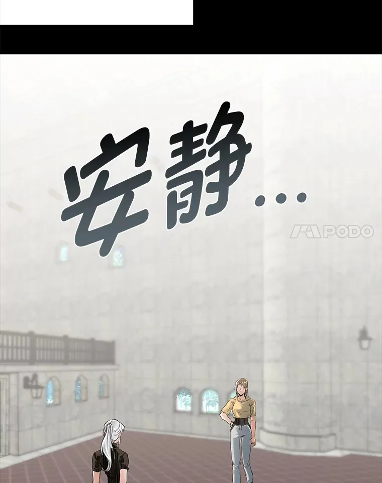 11.“告状”的后果7