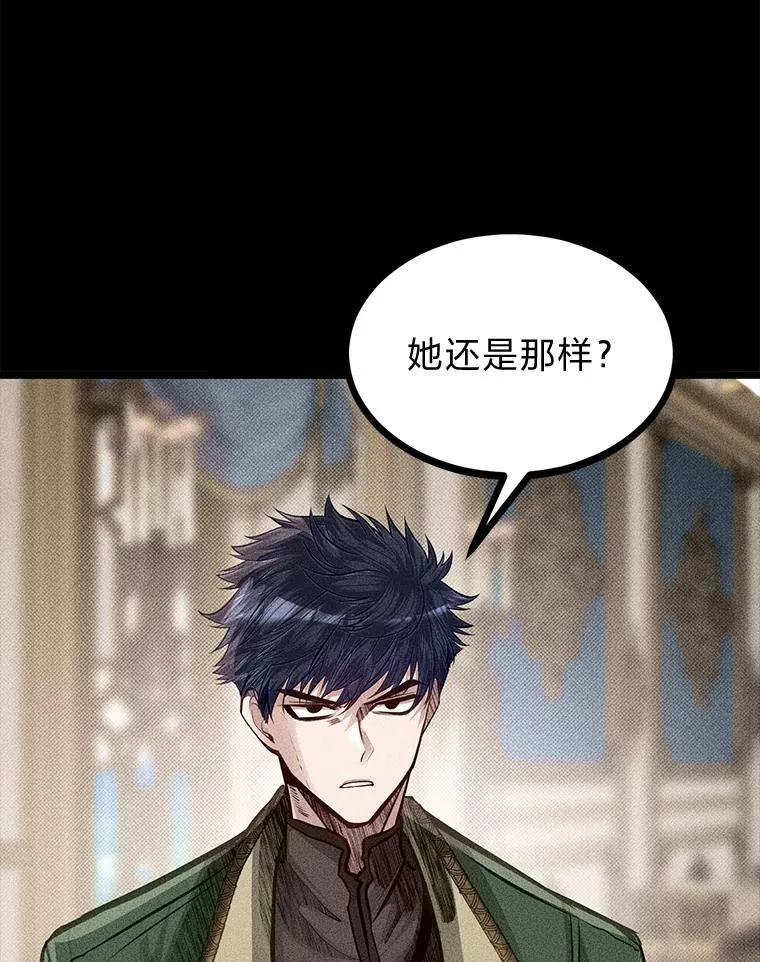 39.海妮斯的烦恼62