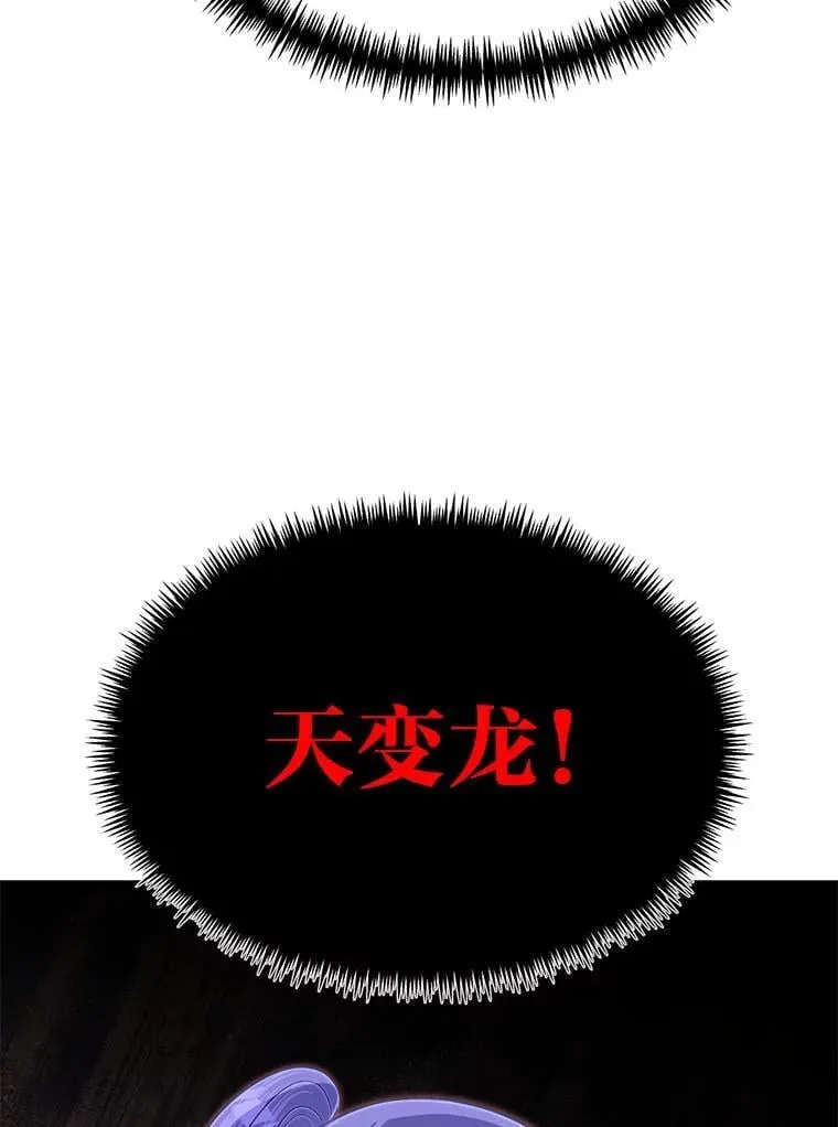 43.变化的未来68