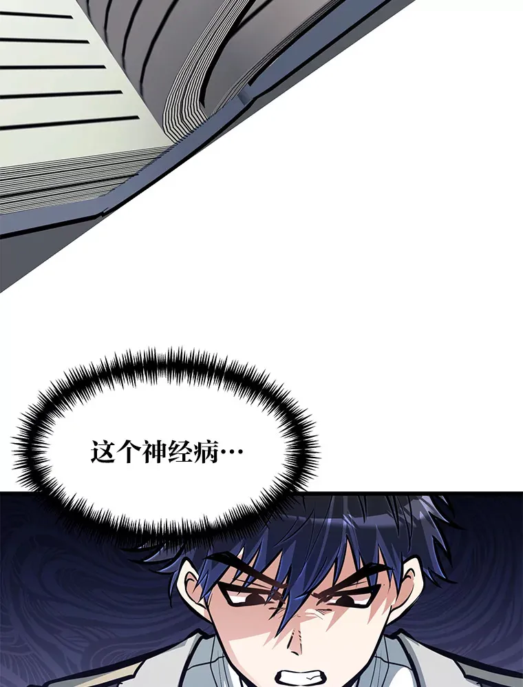 15.可恨的眯眯眼108