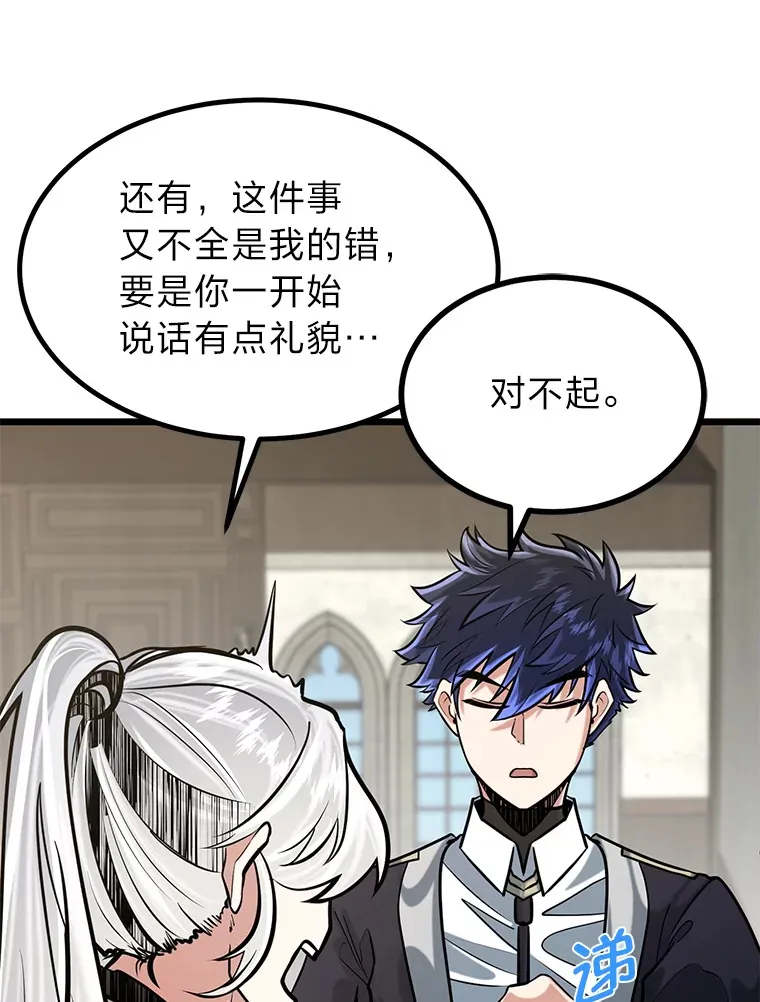 11.“告状”的后果41