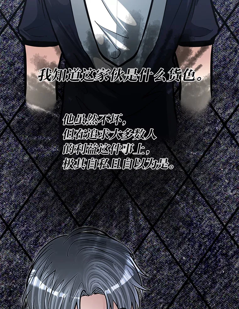 15.可恨的眯眯眼91
