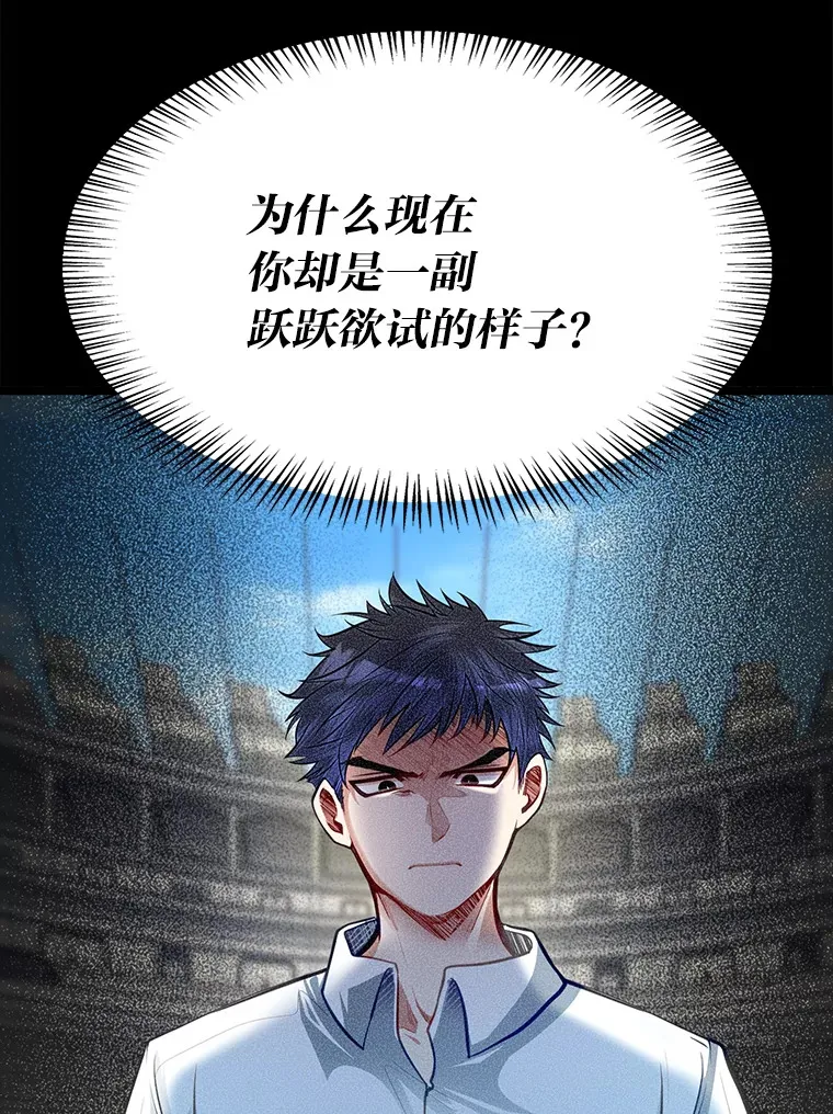 31.加试决赛12