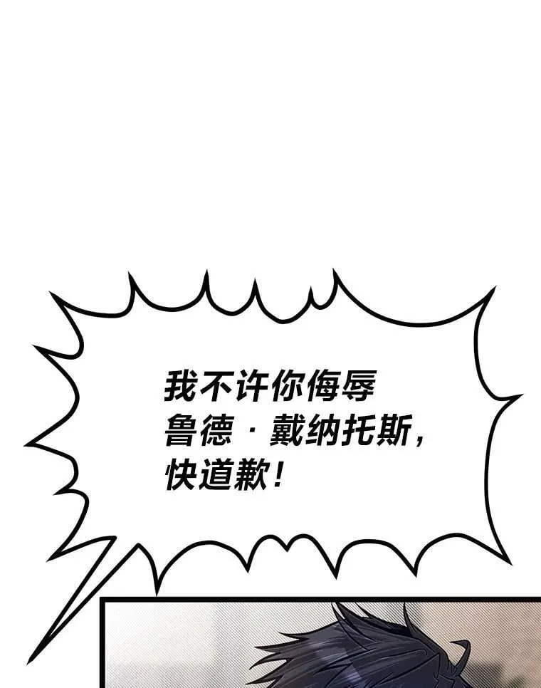 37.教训小混混65
