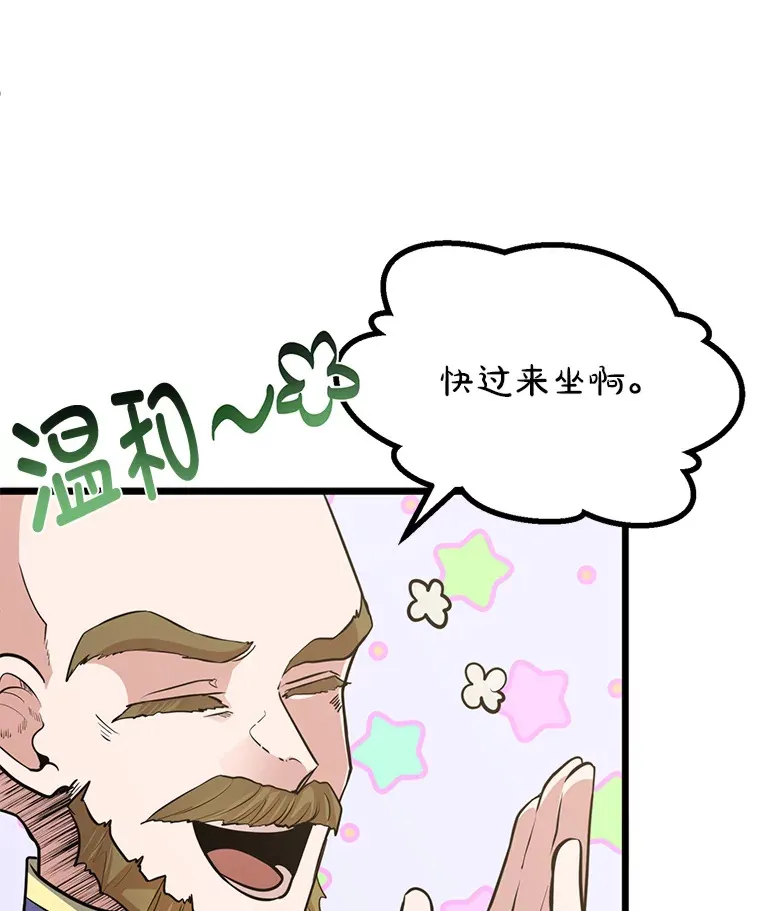10.成为那个勇士42