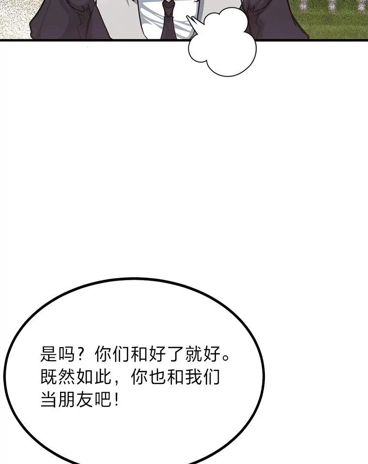 22.身份被揭穿？21