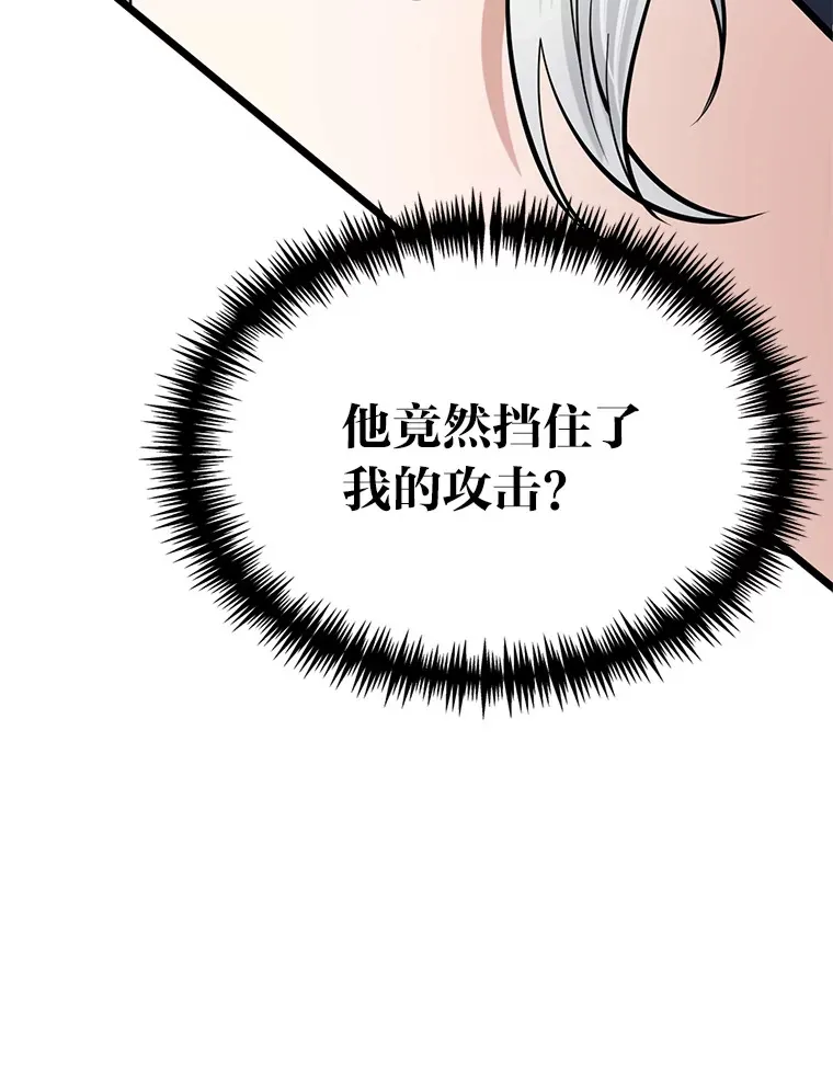 6.丢人的败绩63