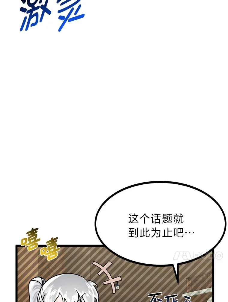12.第一次聚会12