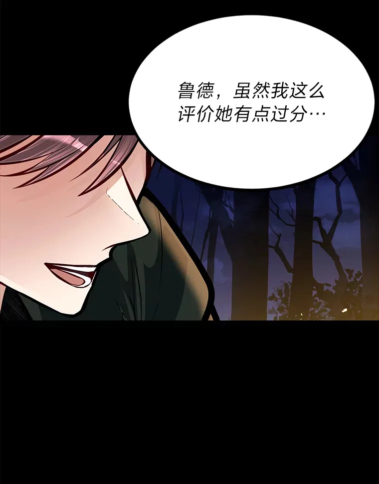 20.露宿的金发天才92