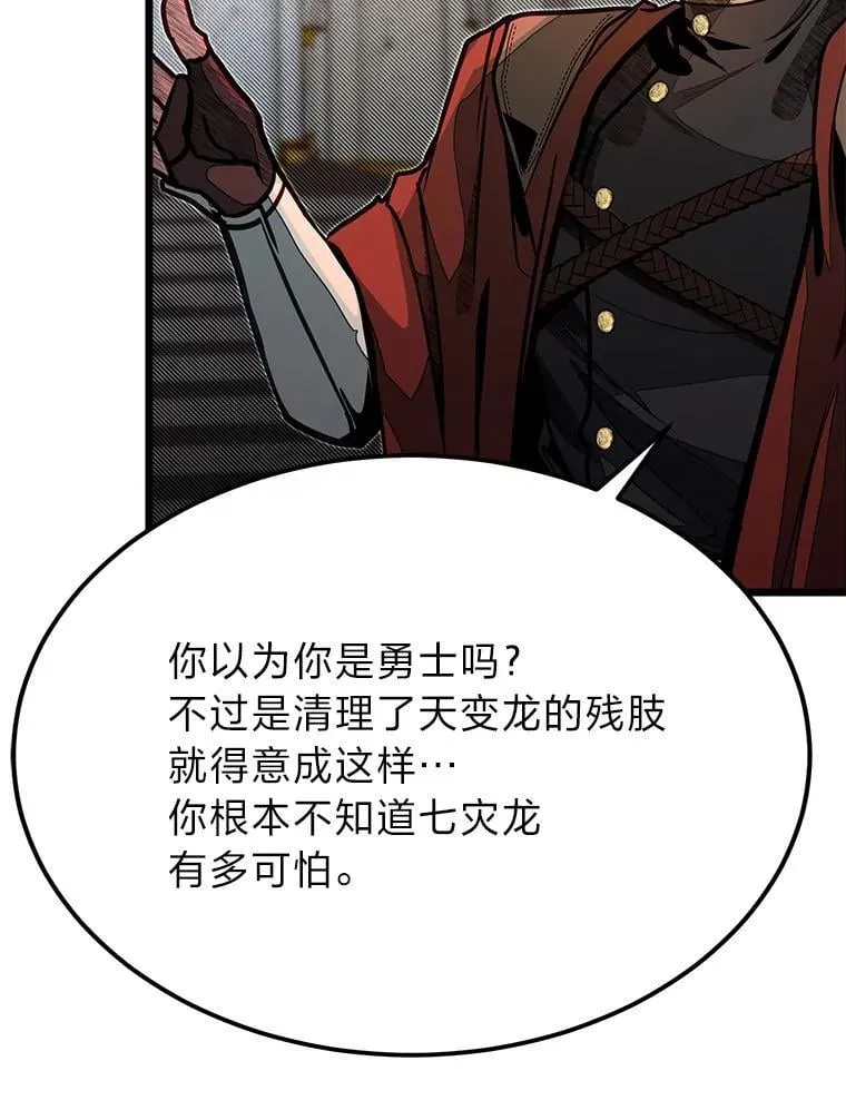 50.惊人的提案45