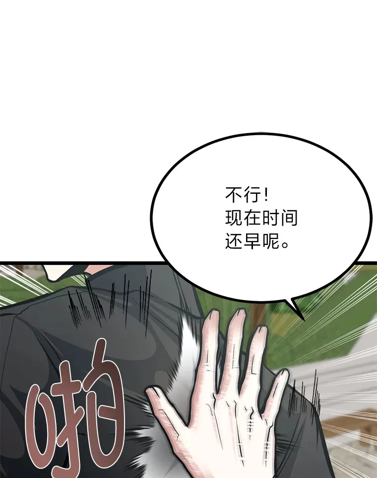 16.矛盾集合体97