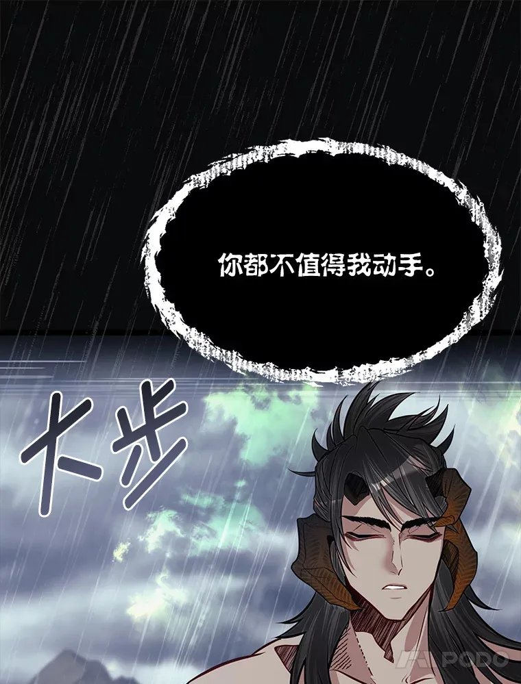 31.加试决赛75