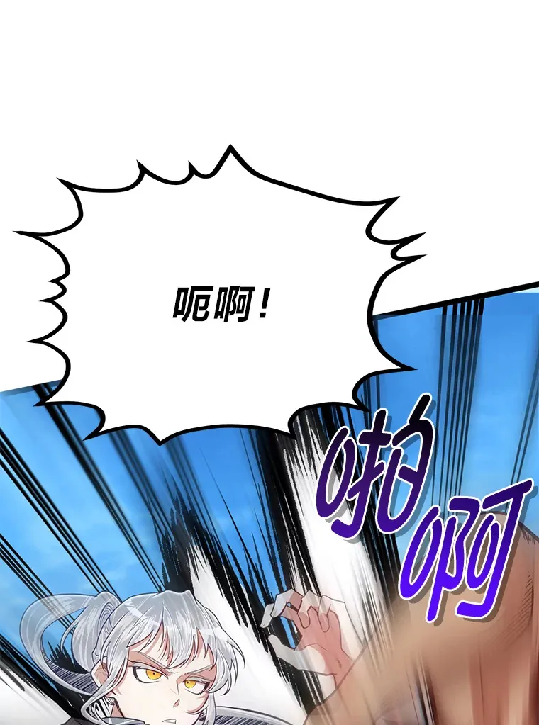 30.最强肌肉对战天才58