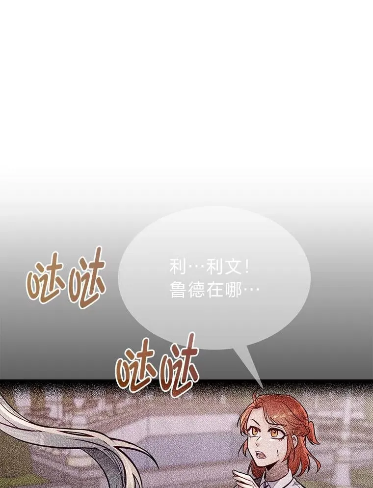 51.事情的起源18