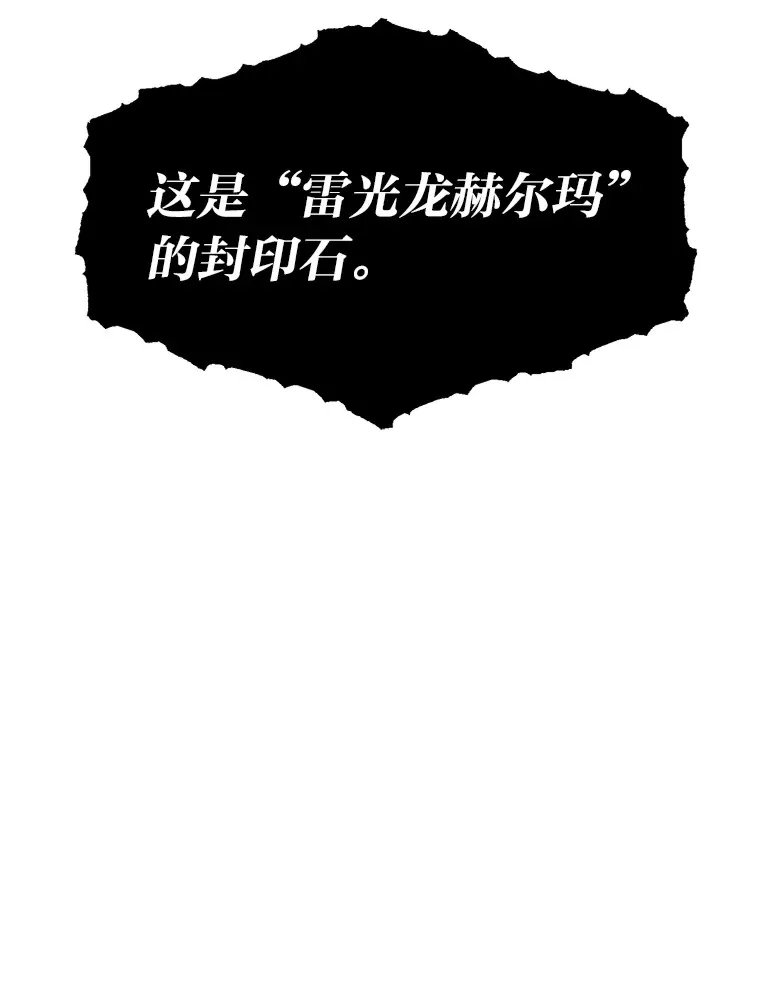 35.阿罗帝乌藏宝库125