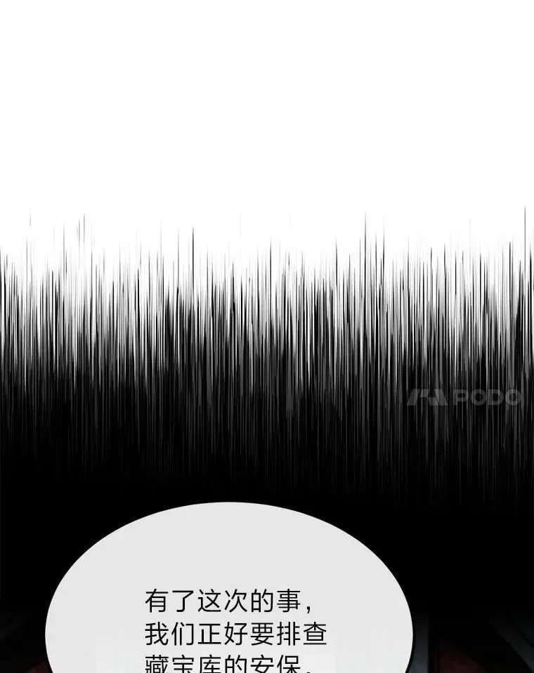 52.凡纳尔传记83