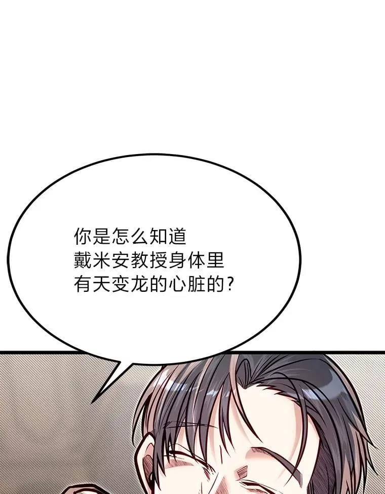 51.事情的起源52