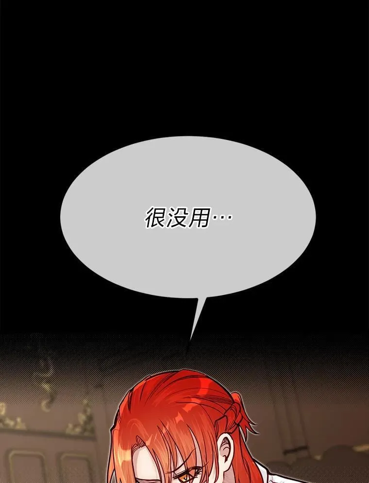 51.事情的起源20